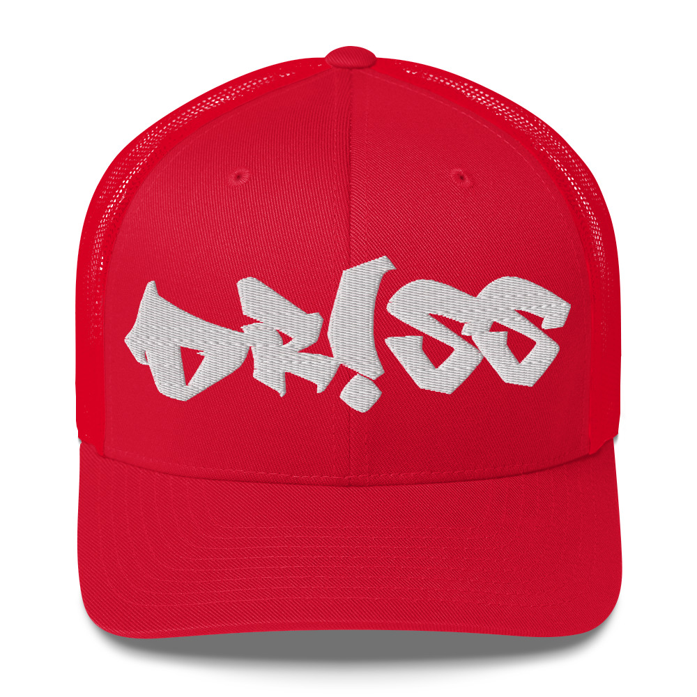 retro-trucker-hat-red-front-68e3b4e1e0556.jpg