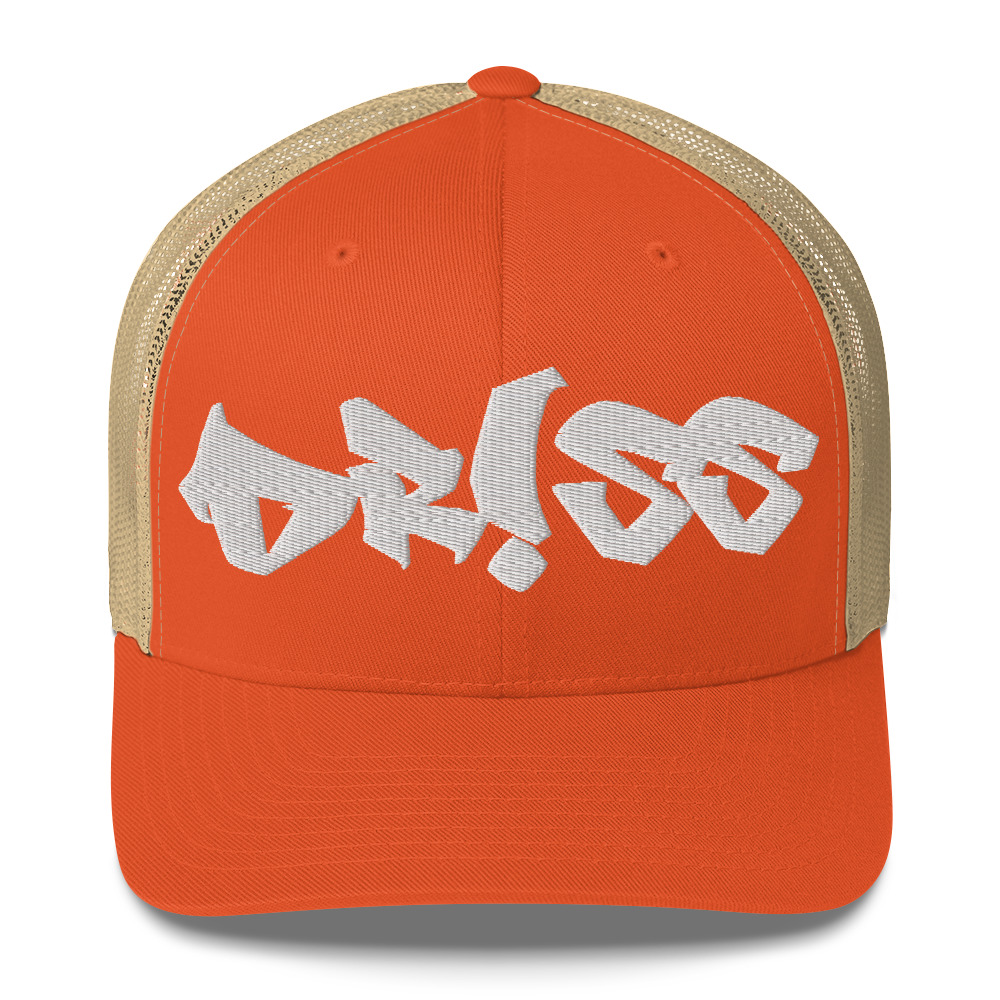 retro-trucker-hat-rustic-orange-khaki-front-68e3b4e1e1a05.jpg