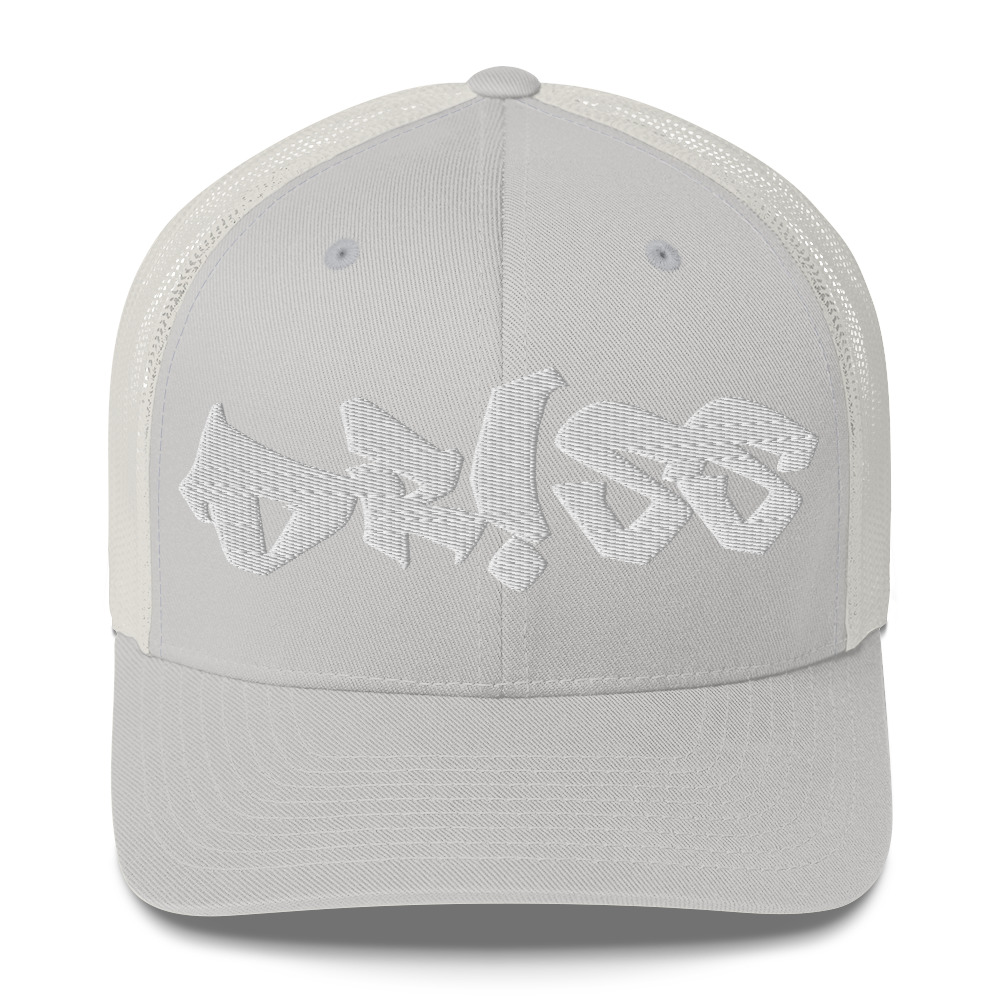retro-trucker-hat-silver-front-68e3b4e1e2f7d.jpg